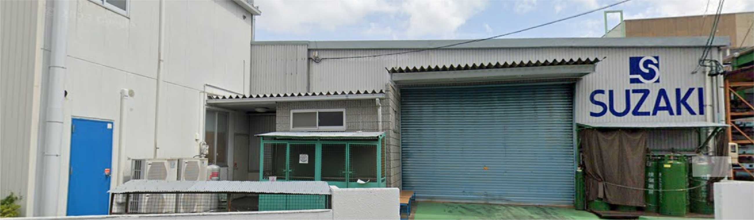 株式会社スザキ工業所　ロゴ