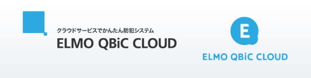 ELMO QBIC CLOUD