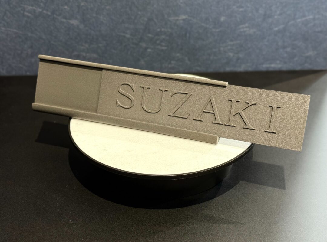 ネームプレート④